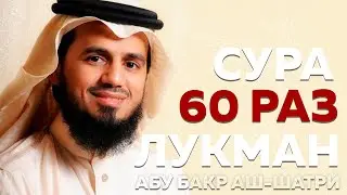 Сура 