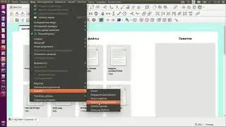 FreeCAD как включить комбо панель? Подпишитесь на мой канал на Платформе - ссылка в описании