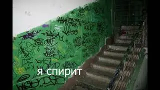 veterzz  - подъездный (FULL TRACK)