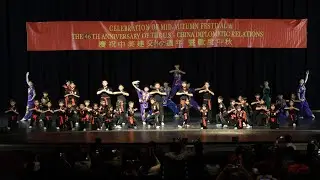 Kung Fu Performance, Mid-Autumn Moon Festival 2025