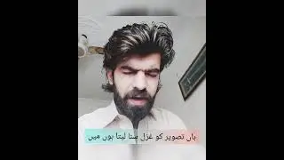 Ali Zaryoun Poetry  Status