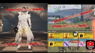 рандомное оружие челлендж/давно небыло роликов)