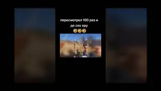 Сьел камыш и поплатился / Приколы 2021