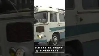 Ранний ПАЗ 672 очень красивый и родной автобус  