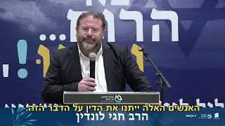 הציבור הדתי לאומי