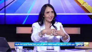 فريد بلحاج: مشروع ألماد سيجعل تونس تتقدم على دول المنطقة بسبب التكنولوجيا الحديثة المستخدمة فيه