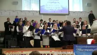 Молодёжная конференция, тема 