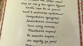 Кафе «Коляда»