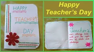 Happy Teacher's Day || DIY Teacher's Day Card Making || Handmade Teacher Day Card @parthsworld4561