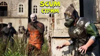 По прогнозу, жара на острове - SCUM 2024