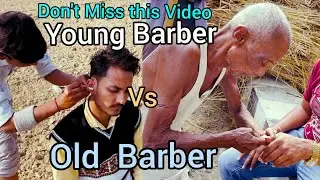 Ear Cleaning | Nail Cutting By Young Barber Vs Old Barber|Asmr Champi in Madhubani(Bihar)Episode-3