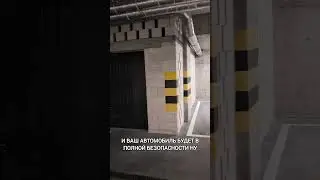 Подземный паркинг или подземный гараж? Что лучше?