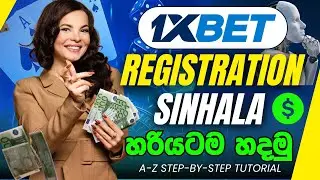 1xBet Sinhala Registration 2025 Full Guide | A-Z Step-by-Step Tutorial