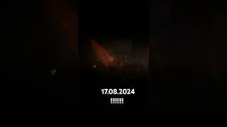 23 июля 2024 г.