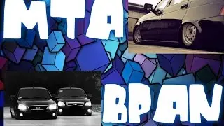 МТА:CCDplanet #16 Новая машина ВАЗ 2101 с блат номером!:)