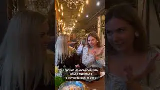 Терпила