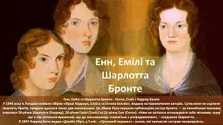 Жінки-письменниці, які взяли собі чоловічі псевдоніми