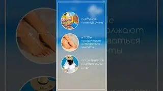 ПЛЯЖНАЯ МОДА на ЛЕТО 2023 / BeautyJoy #мода #тренды2023 #пляж