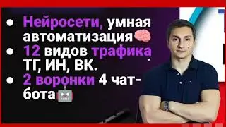 АВТОМАТИЗАЦИЯ ПРОЕКТА АЛЬФА БАНК
