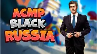 АСМР БЛЭК РАША | РАБОТАЮ