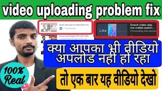 YouTube video uploading processing problem -100 fix | YouTube par video upload kyu nahi ho raha hai