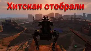 Спектр-2 и Гунгнир без хитскана  / Spectre-2 and Gungnir without hitscan / Crossout