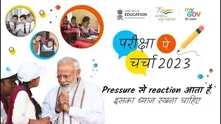 Connect with PM Modi on Exams! | PPC 2023