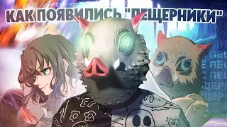 Как появилась песня 
