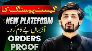 New Guest Posting Platform | Fakhar Nazir
