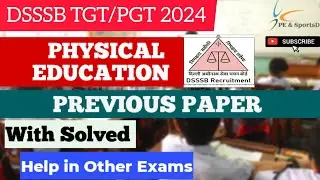 Dsssb Physical Education Previous Year Question Papers|| Dsssb Physical Education Exam 2024