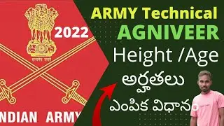 agniveer army technical explain full details 2022 || in telugu || 