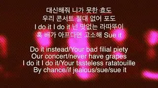 BTS - Mic Drop Lyrics Breakdown