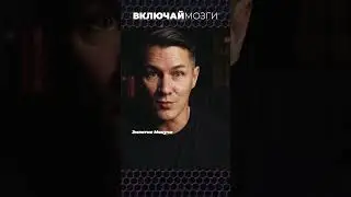 Эмпатия Манучи