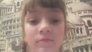 Дина это моя...
