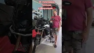 2 августа 2023 г.