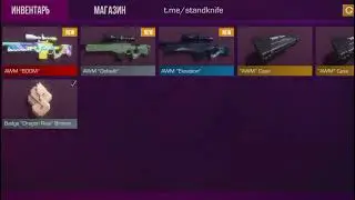 ОТКРЫЛ 5 АВМ КЕЙСОВ🥺))