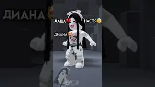 🤫🤫 #alinia#роблокс#roblox#youtube#актив#shorts