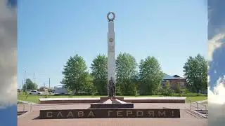 День города