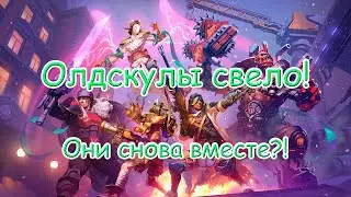 Рофлокеки рофлокекают!! - ХОТС Heroes of the Storm - стрим