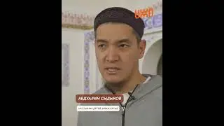 Где проявляется набожность?