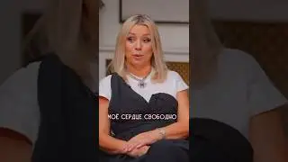 Ирина Салтыкова о семье и одиночестве 
