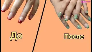Коррекция ногтей своей подруге