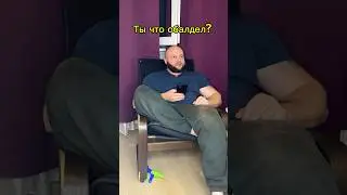 Опасные игры😜