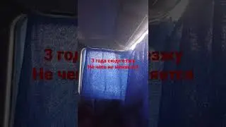 рц тандер шахты Ростовская обл. #газелист #дальнобой