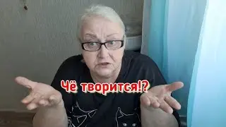 А потом - хоба!.. и нельзя!
