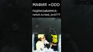 Смешной момент в Доте // Dota 2 // ded_lord777