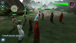 Звёздные войны: Галактика героев - Star Wars /Top Arena / Разнос элитных персонажей.