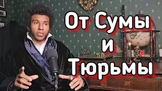В США БЕДНОСТЬ ЭТО ГРЕХ