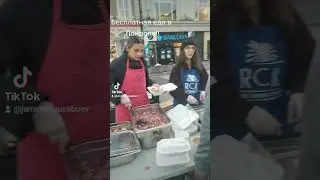 ЛОНДОНДА ТЕКИН ОВКАТ