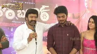 Akash Puri New Movie Chor Bazar Trailer Launched By Nandamuri Bala Krishna | Akash Puri | Chor Bazar